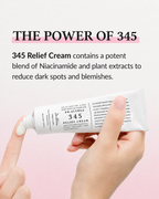 Dr.Althea Official Antioxidant 345 Relief Cream